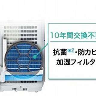 加湿空気清浄機 プラズマクラスター搭載 ホワイト系　