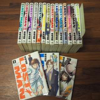 中古草場道輝が無料 格安で買える ジモティー