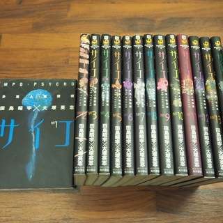 漫画 多重人格探偵 サイコ Mpo Psycho 田島昭宇 大塚英志 Koko 鶴橋のマンガ コミック アニメの中古あげます 譲ります ジモティーで不用品の処分