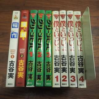 中古漫画 ヒルが無料 格安で買える ジモティー