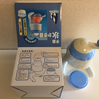 交渉成立！ 氷かき器 手動