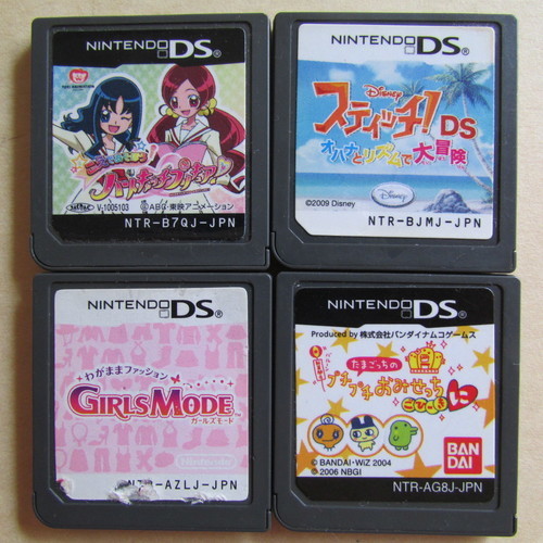 Dsソフト4本セット Ojarumaru3 早岐のポータブルゲーム ニンテンドーds 3ds の中古あげます 譲ります ジモティーで不用品の処分