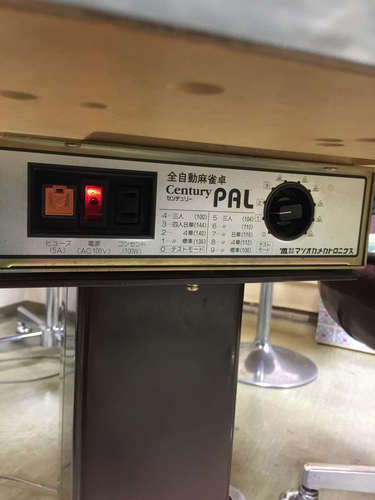 全自動麻雀卓　センチュリーPAL 整備済み センチュリーテンパルPAL2 保証12ヶ月 - 全自動麻雀卓