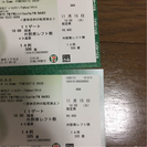 AAA 東京ドーム チケット