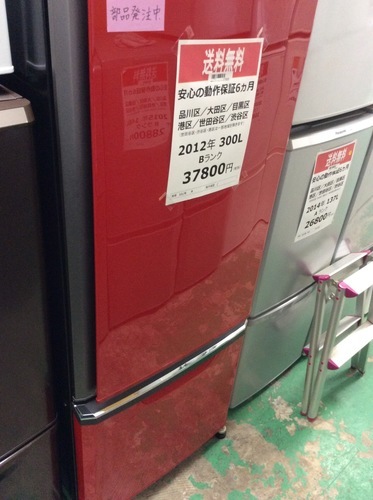 【送料無料】【2012年製】【激安】三菱　冷蔵庫　MR-D30T-R