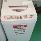 【送料無料】【2014年製】【美品】【激安】SHARP　洗濯機　ES-T55E7-P