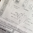 神奈川県発 ユニットハウス プレハブ 仮設住宅 2.18坪 中古