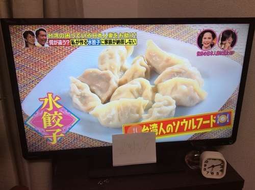 【ほしい方はお急ぎください】液晶テレビ