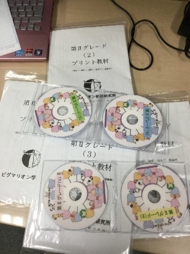 ピグマリオン 家庭学習教材 年末セール