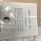 ピグマリオン 家庭学習教材 年末セール