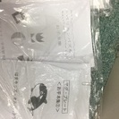 ピグマリオン 家庭学習教材 年末セール