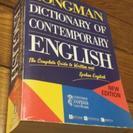 LONGMAN DICTIONARY ロングマン英英辞書