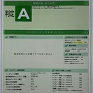 美品ヤマハPAS2016Kissmini8.7Ahスカイブルー