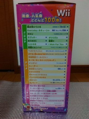 太鼓の達人wii決定版中古 しげちゃん 六甲道のおもちゃの中古あげます 譲ります ジモティーで不用品の処分