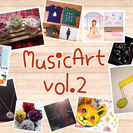 音楽とアートの祭典 MusicArt〜ムジカート〜Vol.2