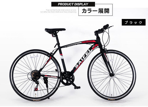 新品！クロスバイクSAIFEI　SF-02ブラック　本格販売開始！自社ブランド・1年保証・工具・鍵・ライト付き