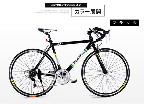 新品！ロードバイクSAIFEI　SF-11ブラック　アルミ製　本格販売開始！自社ブランド・1年保証・工具・鍵・ライト付き