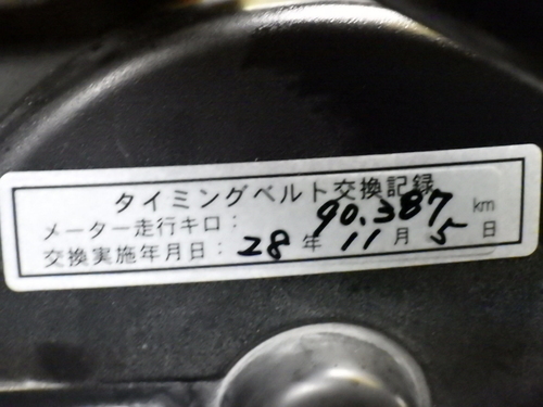 車検２年付きの ダイハツ Max 買ったその日からお乗り頂けます ﾀｲﾐﾝｸﾞﾍﾞﾙﾄ交換済み Kanamomo 海老名のその他の中古車 ジモティー