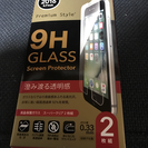 iPhone7 保護ガラス