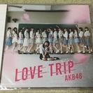 新品CD AKB48 「LOVE TRIP」劇場盤 