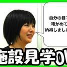 ◆管理者◆【春日井市保健センターすぐ】ついに登場！介護福祉士さん必見です♪あたたかな『デイサービス』でのお仕事♪【k-12001】の画像