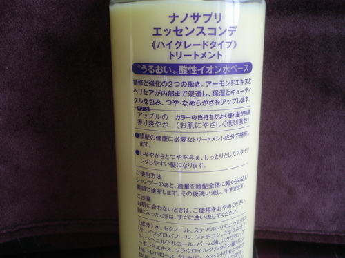 サロン専用 ヘアトリートメント 1 000ml ２本 アシタカ 鴻巣のコスメ ヘルスケアの中古あげます 譲ります ジモティーで不用品の処分