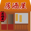 店長募集！