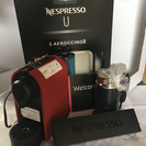 NESPRESSO U(ユー) バンドルセット 新色レッド