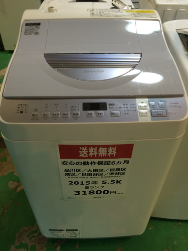 【送料無料】【2015年製】【美品】【激安】洗濯機 SHARP ES-TX550-A