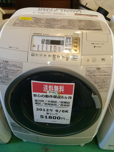 【送料無料】【2012年製】【美品】【激安】洗濯機 HITACHI  BD-V3400L