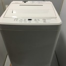 無印良品　4.5キロ洗濯機　2013年製　お譲りいたします