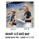 JUKE BOX  Liveの画像