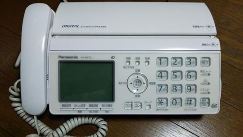 Panasonic おたっくす FAX kx-pw521