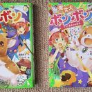 魔女犬ボンボン ２冊セット みるき 横浜の子供用品の中古あげます 譲ります ジモティーで不用品の処分