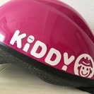 定価５０００円　子供用 ヘルメット　