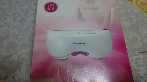 Panasonic   目もとエステ