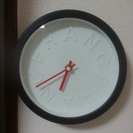 【新品未使用】Franc Franc（フランフラン）掛け時計