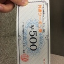 沖縄で使用可能、タクシークーポン500円券