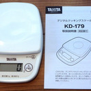 【終了】タニタ デジタルクッキングスケール KD-179