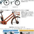 売切◆最安値！2017モデル パパにも最高　ブリヂストン◆電動 ビッケグリ チャイルドシート付 新車