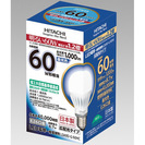 [値引交渉可] 日立 LED電球 (明るさの目安電球60W相当)...