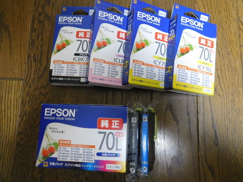 EPSON　プリンターインク純正　目印さくらんぼ　全１3個