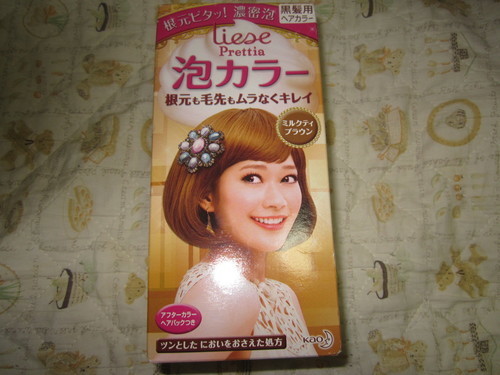 終了しました リーゼ泡カラーミルクティブラウン未使用品 ゆう 西大路のヘアケアの中古あげます 譲ります ジモティーで不用品の処分