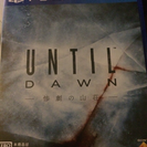 PS4 Until Dawn -惨劇の山荘-