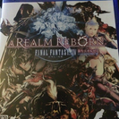 PS4 Final Fantasy XIV 新生エオルゼア