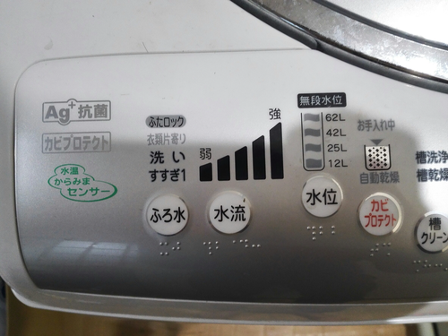 TOSHIBA　東芝　8キロ 洗濯機 乾燥機能付き　AW-80VF 11月16日19時までに当方の自宅に取りに来れる方限定