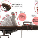 折り畳み式電動リクライニングベッド 　中古　引き取り