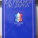 フランス料理の本