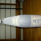 森伊蔵　1.8L　新品・未開封　化粧箱サービス