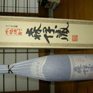 森伊蔵　1.8L　新品・未開封　化粧箱サービス